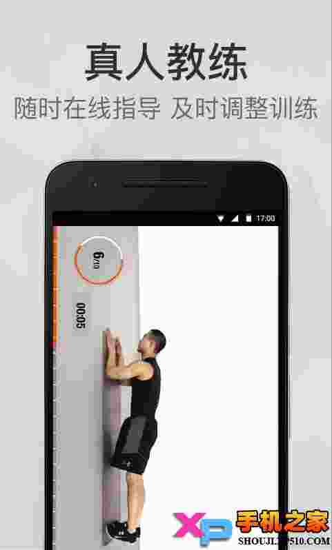 keep健身