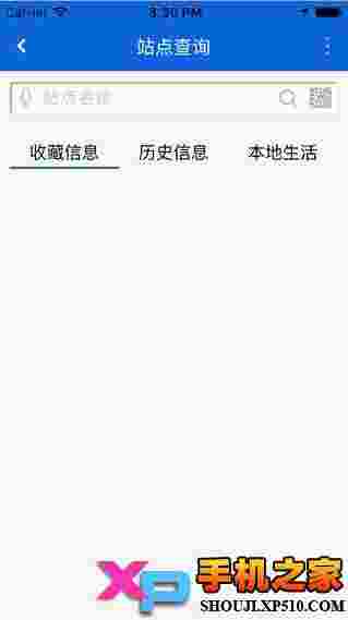 杭州掌上公交