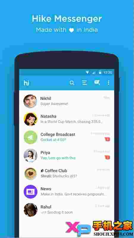 hike messenger