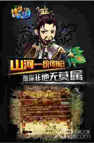 挂挂三国变态版