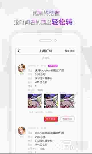 嘿吼