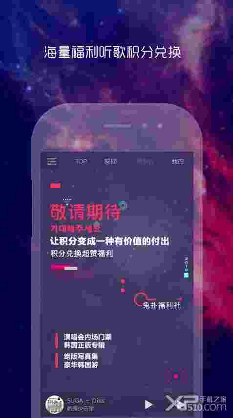 兔扑