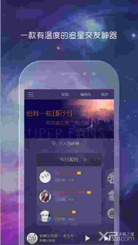 兔扑