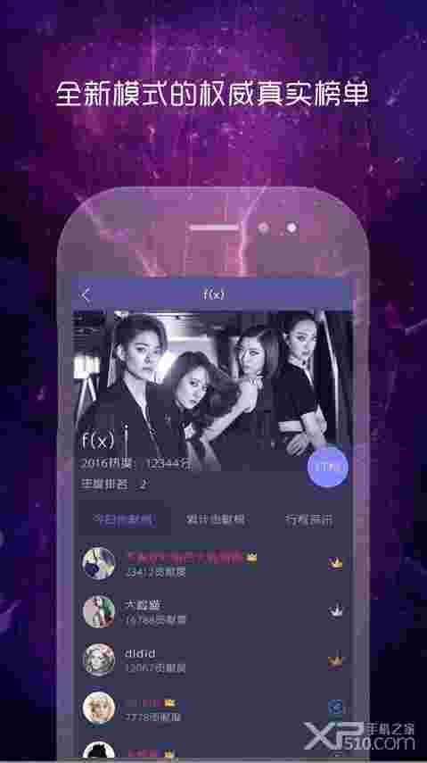 兔扑