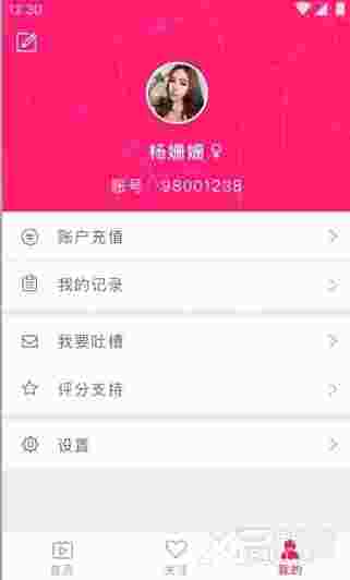 小熊vr(VR秀)