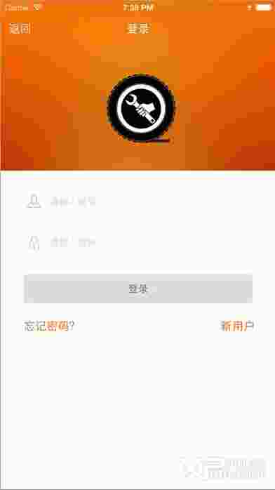 轮行天下