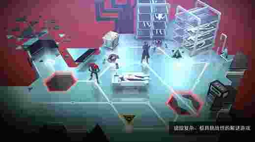 Deus Ex GO(杀出重围GO)