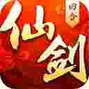 仙剑奇侠传3D回合
