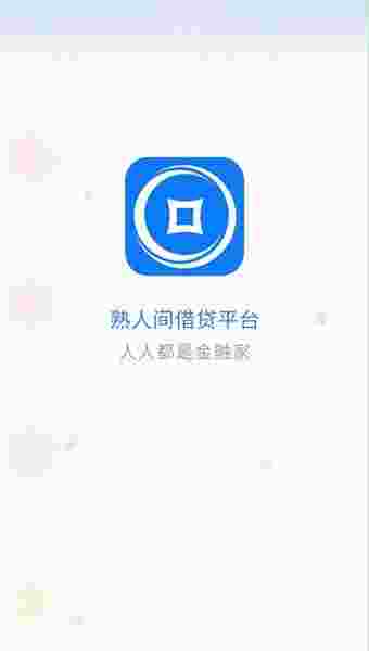 借贷宝