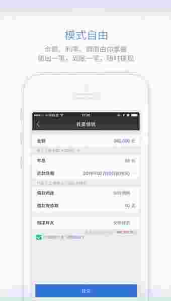 借贷宝