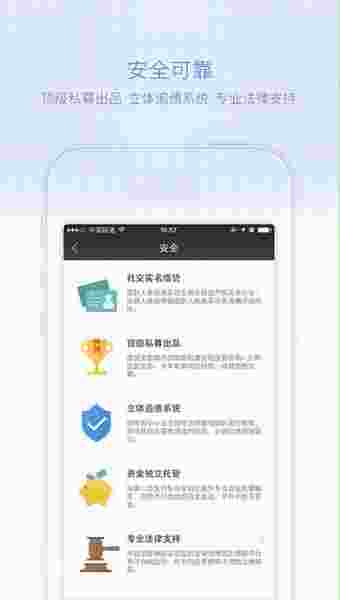 借贷宝