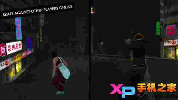 滑板派对3