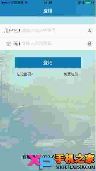 汽配一点通