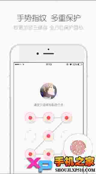 微记账