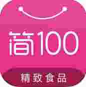 简100