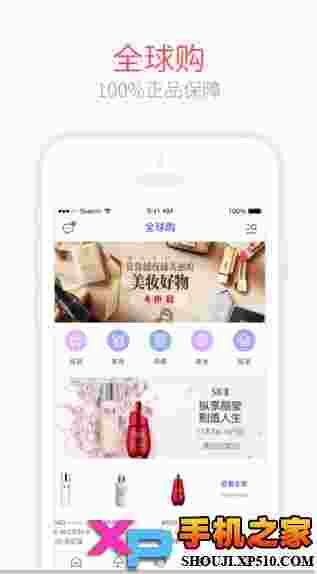 卷皮折扣