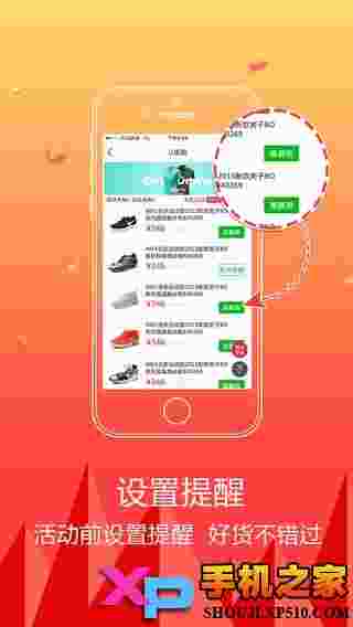 优购商城