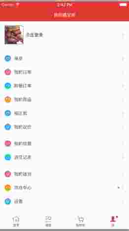 梦幻西游藏宝阁