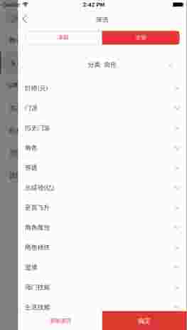 梦幻西游藏宝阁