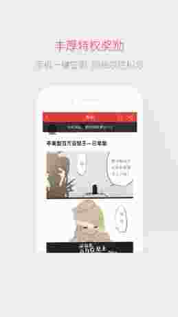 网易游戏论坛ios版