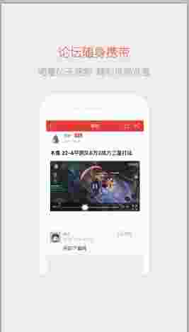 网易游戏论坛ios版