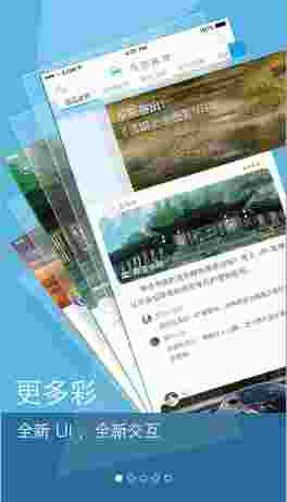 得图趣梦ios版