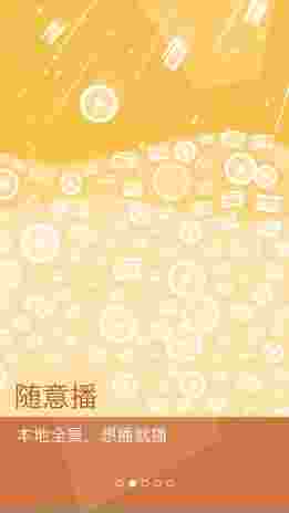 得图趣梦ios版