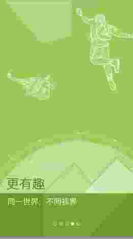 得图趣梦ios版