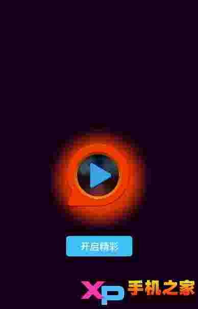 快播播放器最新增强版