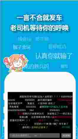 a站app