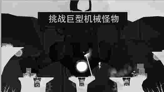 艾伯特和奥托