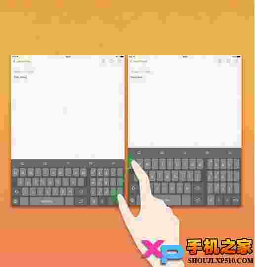滑行输入法 iPad版