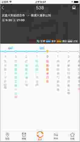 智能公交