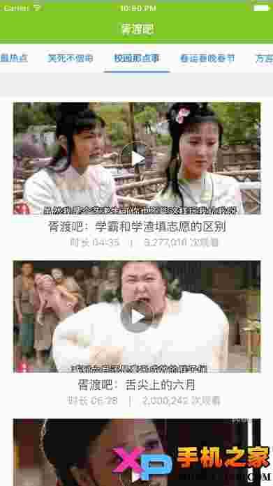 胥渡吧