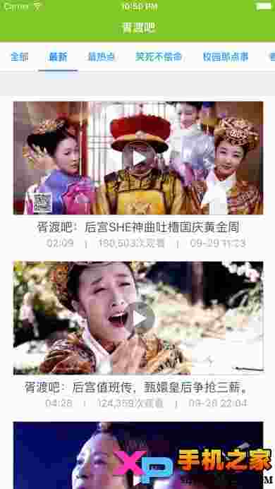 胥渡吧
