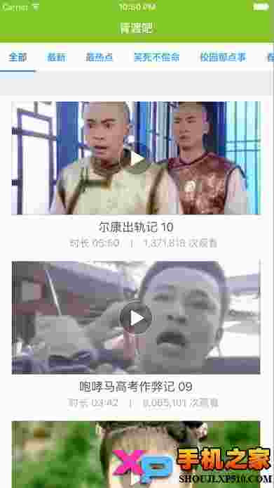 胥渡吧