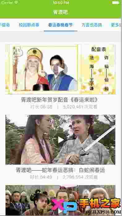 胥渡吧