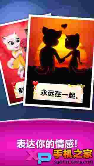 汤姆的情书