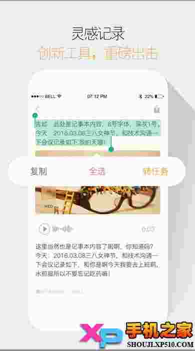 盯盯