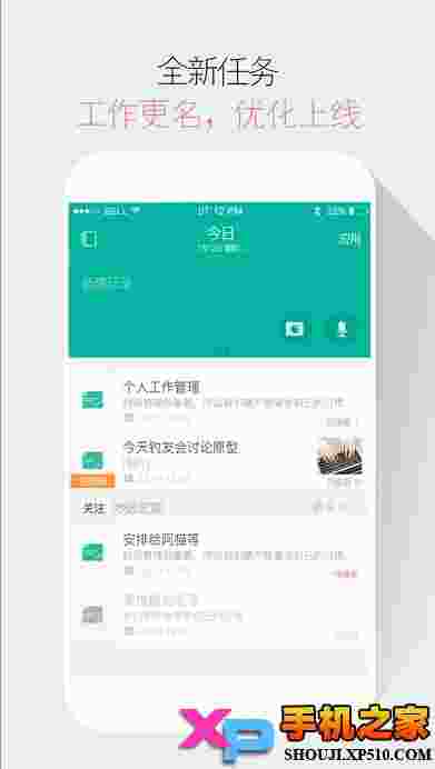 盯盯