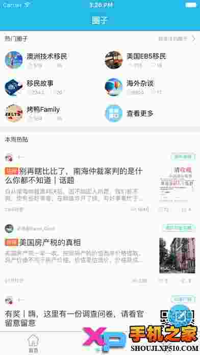 唐人街