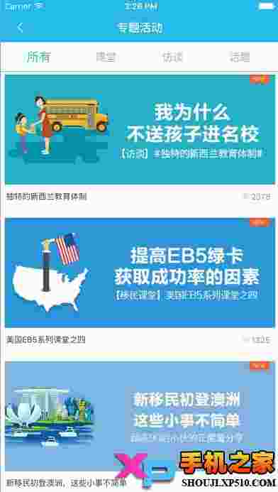 唐人街