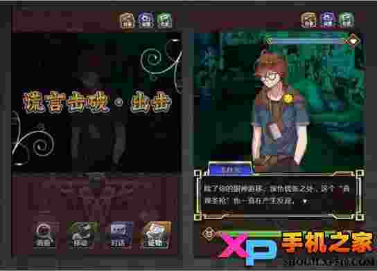 这个家伙无罪
