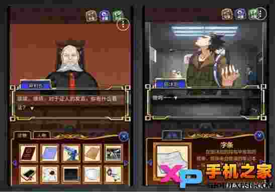 这个家伙无罪