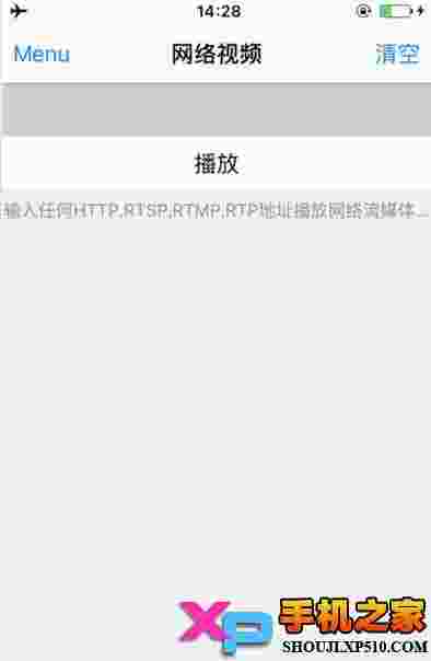 万能免费钥匙播放器