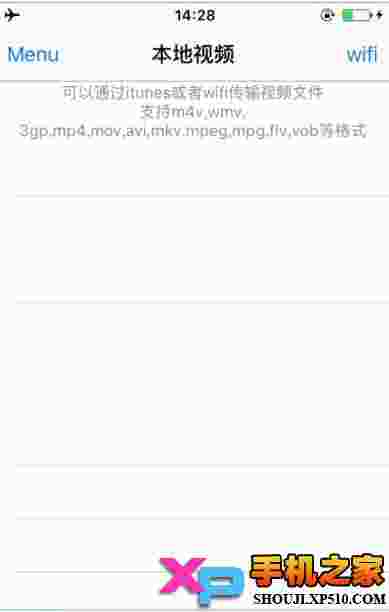万能免费钥匙播放器