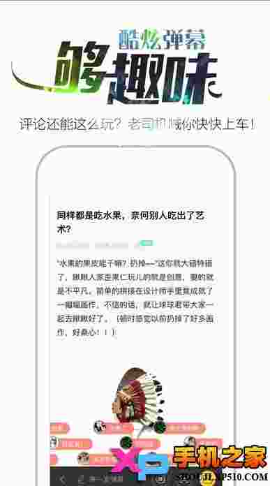 唔哩发现版
