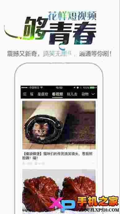 唔哩发现版