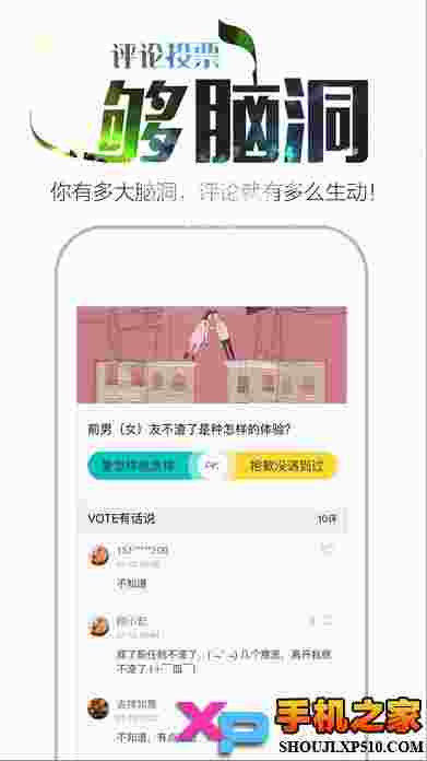 唔哩发现版