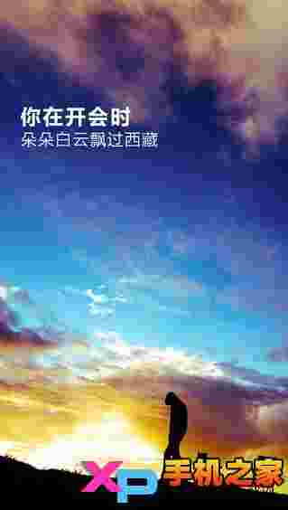 水印相机ios版